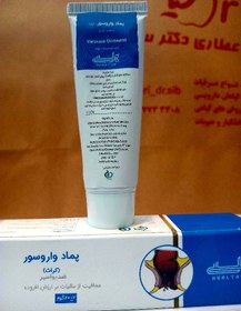 تصویر پماد ضد بواسیر واروسور (کراث) Varosure ointment (koras)