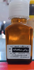 تصویر روغن سیاه دانه black seed oil