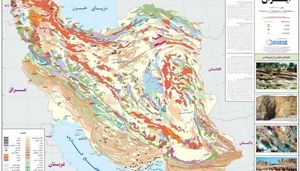 تصویر فروشگاه گیتاشناسی نوین