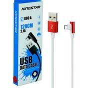 تصویر کابل میکرو یو اس بی KingStar K80A 2.1A 1.2m یکسر L KingStar K80A 2.1A 1.2m MicroUSB cable