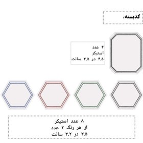 تصویر پک وینتیج ۲۴ آیتم کد 005 