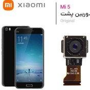 تصویر دوربین شیائومی Xiaomi Mi 5 