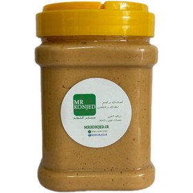 تصویر کره بادام زمینی 