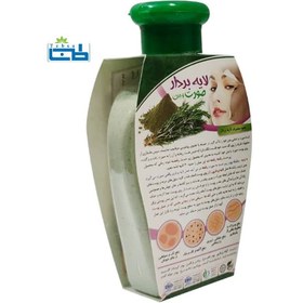 تصویر پودر لایه بردار صورت و بدن رزماری مخصوص پوست معمولی پامیس Rosemary exfoliating face and body powder for normal skin