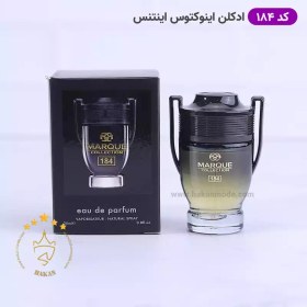 تصویر عطر ادکلن مردانه پاکو رابان اینویکتوس ویکتوری مارکویی کالکشن کد 184 (Marque Collection Paco Rabanne Invictus Victory) Marque Collection no.184