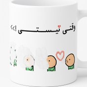 تصویر ماگ با طرح غم نبود تو ! 