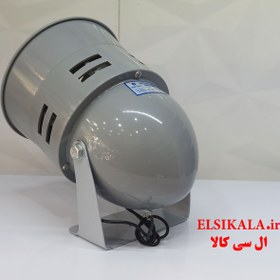 تصویر آژیر بادی 220 ولت Wind siren 220V