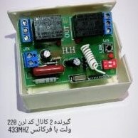 تصویر موتور قایق 12V 