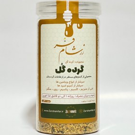 تصویر گرده گل ۶۰۰ گرمی Beepollen