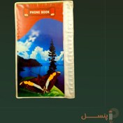 تصویر دفترچه تلفن کاکتوس کوچک 