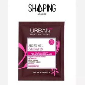 تصویر ماسک مو تغذیه کننده و ترمیم کننده ارگانیک حاوی کراتین و روغن آرگان از برند اربن کر Urban Care 