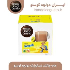 تصویر کپسول هات چاکلت دولچه گوستو – Nesquick - irandolcegusto 