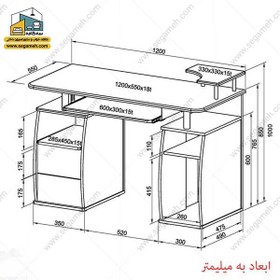 تصویر میز گیمینگ DGP50 