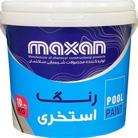 تصویر رنگ استخری (دبه 10 کیلویی) 