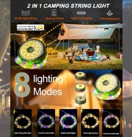 تصویر چراغ و ریسه شارژی کمپینگ مدل 8208 طول 8 متر camping light string light multifunctional 8208