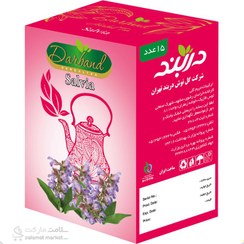 تصویر دمنوش مریم گلی دربند | ۱۵ عددی Herbal Tea