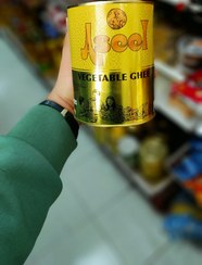 تصویر روغن نباتی اصیل یک کیلویی 