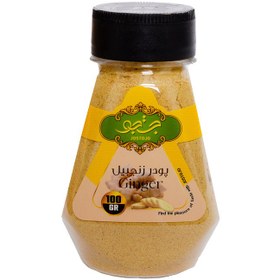 تصویر پودر زنجبیل جستجو - 100 گرم 