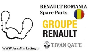 تصویر واشر کارتل روغن ال90 و ساندرو و مگان 1600 و استپ وی T.ONE تحت لیسانس رنو رومانی TIVAN QATE ARIA