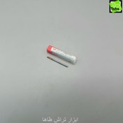 تصویر مته فرز3 الماس سرتیپYP 