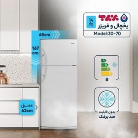 تصویر یخچال و فریزر برفاب مدل 70-30 Barfab 30-70 Refrigerator