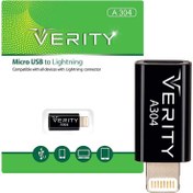 تصویر مبدل microUSB به لایتنینگ وریتی مدل A304 Verity A304 MicroUSB to Lightning Adapter