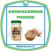 تصویر پودر ارگانیک آشواگاندا ASHWAGANDHA – وزن 40 گرم (ضمانت اصالت کالا) 