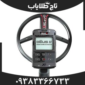 تصویر فلزیاب دئوس 2 