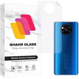 تصویر محافظ پشت گوشی پوکو X3 NFC شهر گلس مدل NANOMTSH Shahr Glass NANOMTSH Nano Back Protector For Xiaomi Poco X3 NFC