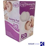 تصویر پد شیردهی رویال لایف مدل Royal30 بسته ۳۰ عددی 