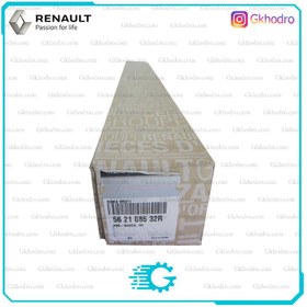 تصویر کمک عقب کولیوس 