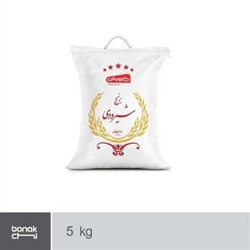 تصویر برنج ایرانی شیرودی کاویش - 5 کیلوگرم ا Kavish Shiroodi Iranian rice - 5 kg Kavish Shiroodi Iranian rice - 5 kg