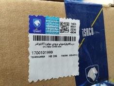 تصویر درب سوپاپ ورودی 206 تیپ 5ایساکویی 