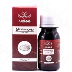 تصویر روغن بادام تلخ مهدارو 60 میلی لیتر Mahdaru Bitter Almond Oil 60 ml