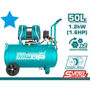 تصویر کمپرسور باد ۵۰ لیتری بی صدا توتال مدل TCS1120508 Air compressor TCS1120508 - TOTAL‏