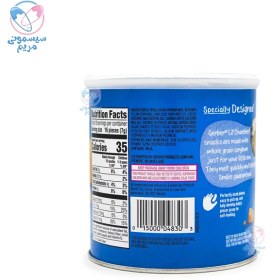 تصویر اسنک کامل گربر Gerber 