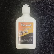 تصویر چسب سنگ مصنوعی یوتا - مخصوص پایه 350 گرم