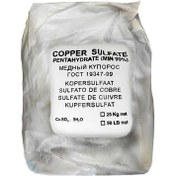 تصویر سولفات مس کات کبود 