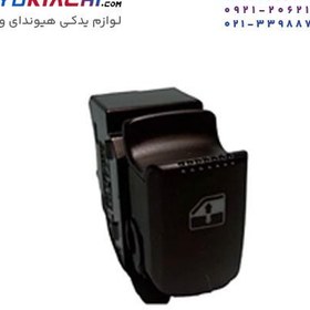 تصویر کلید شیشه بالابر عقب سانتافه2008 کد 93581/2B000 