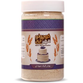 تصویر پودر کیک مغزیجات 