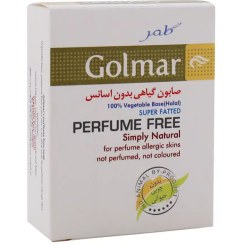 تصویر گلمر صابون گیاهی بدون اسانس Golmar Perfume Free Soap