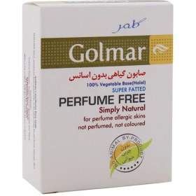 تصویر گلمر صابون گیاهی بدون اسانس Golmar Perfume Free Soap