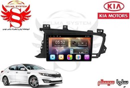 تصویر مانیتور اندروید فابریک اپتیما 2012-2015 وینکا مدل FlyDyt 9000 رام 1 و حافظه 16 