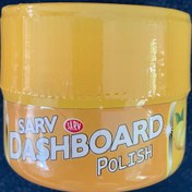 تصویر واکس داشبورد ژله ای سرو رایحه لیمو(زرد) واکس ژله ای سرو آوانsarv,avan زرد، لیمو