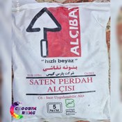 تصویر پودر بتونه نقاشی آلچیبای 5 کیلویی 