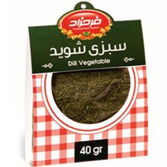 تصویر سبزی شوید فرحزاد - 40 گرم 