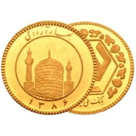تصویر نیم سکه طلا بهار آزادی طرح جدید سال ضرب 1386 