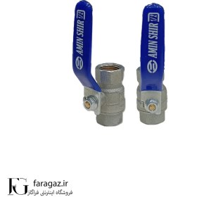 تصویر شیر غیر گازی امین 