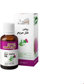 تصویر روغن خار مریم نرمک 30 میلی لیتری 