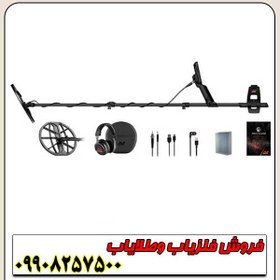 تصویر فلزیاب مانتیکور manticore 